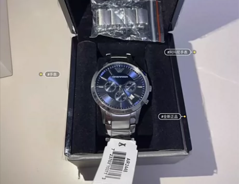 朋友闲置转让 全新正品阿玛尼AR2448男...