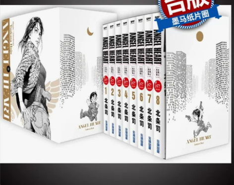 现货 漫画书 天使心完全版 1ST SEA...