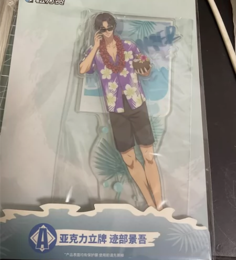 网球王子 磁力赏 迹部景吾 初夏时刻 立牌...