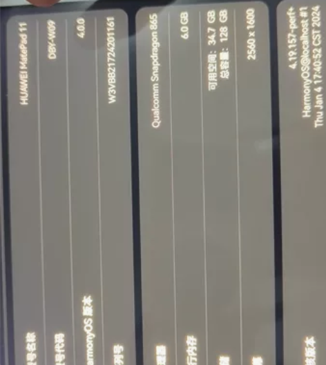 华为mate11.  6+128  带二代...