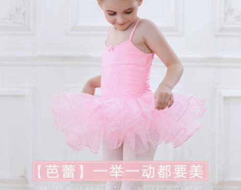 ?芭蕾娃娃儿童芭蕾蓬蓬裙舞蹈服吊带舞裙形体...
