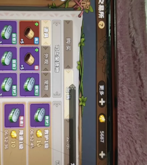 石器时代觉醒邦达霍恩  出金贝   1比1...