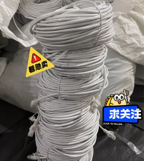 【大清仓 50米网线25元】网线家用办公全...
