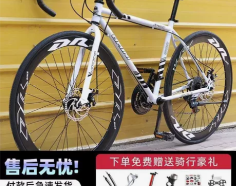 急着处理库存！！公路赛车死飞变速自行车男非...