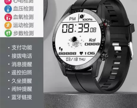 华为苹果通用运动智能手表学生潮流防水多功能...