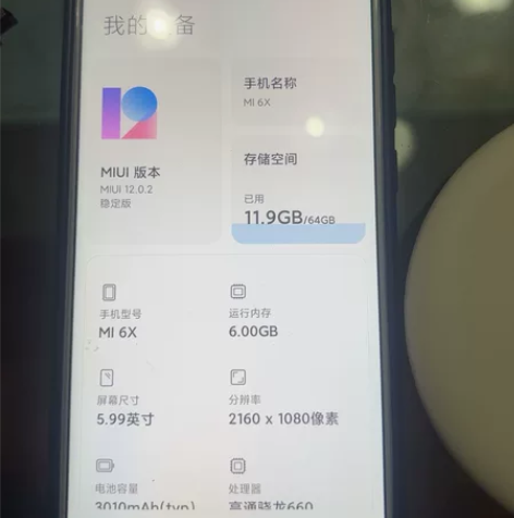 小米6X金色664GB,高通660系统MI...