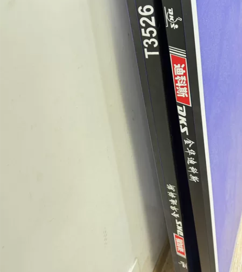 迪克斯乒乓球桌,买来用了一段时间就没用过了...