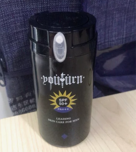 俞唐男士防晒霜军训必备脸部全身防紫外线美白...