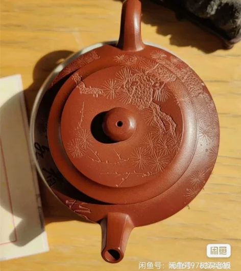 宜兴全壶雕松题词手工黄龙山原矿紫泥紫砂壶 ...