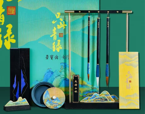 荣宝斋千里江山文房套装只此青绿文房四宝礼盒...