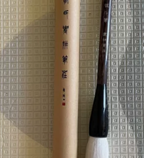 邹氏农耕笔庄,斗笔,定制成人专业练习书法,...