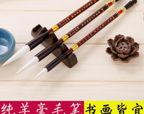 ?全新纯羊毫毛笔，湖州王一品斋笔庄，小楷。...