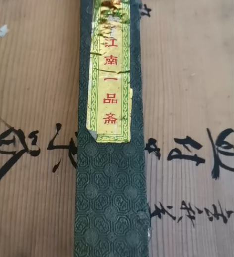 回流山羊牌老牛角狼毫毛笔,两只全新,一只使...