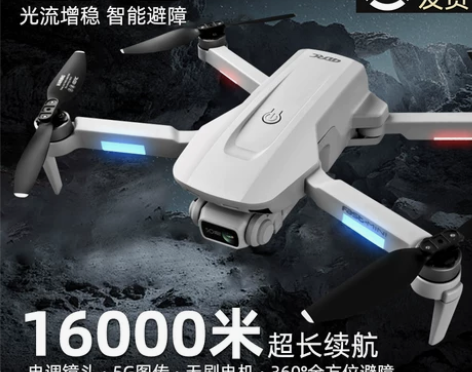 2023新款无人机航拍高清专业GPS避障遥...