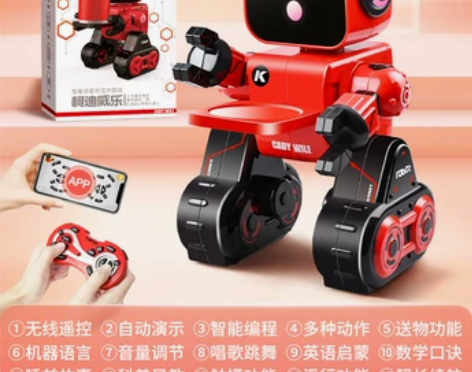 柯迪威乐机器人 儿童玩具男孩 语音对话 电...