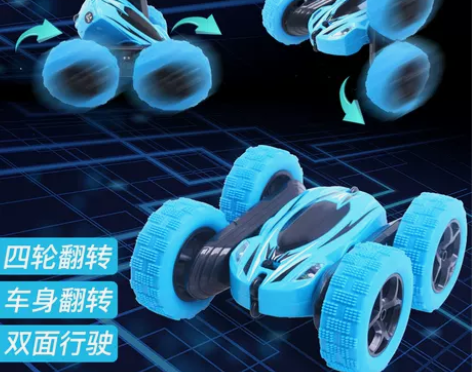 四驱遥控汽车越野车玩具男孩充电动翻斗车特技...