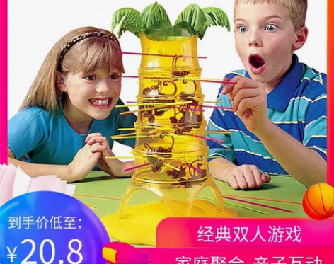 翻斗猴子亲子儿童互动益智玩具猴子爬树上树往...