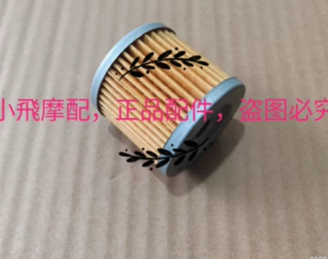 离沪出~正品配件BJ150-31小迅龙15...