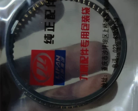CG200活塞环 宗申 力帆通用 ...