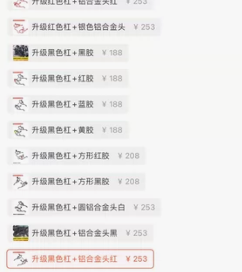 贝纳利小迅龙护杠，黑色杠红色铝合金头，原价...