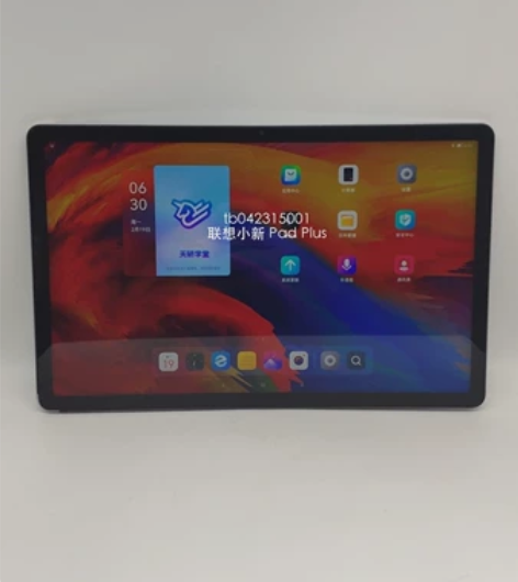 8成新 联想 小新 Pad Plus  6...