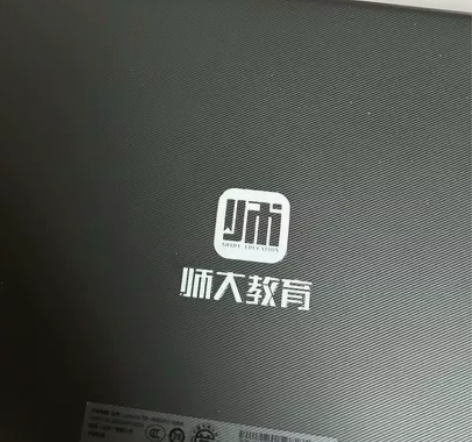 师大平板急出 价格美丽！ 型号是联想启天e...