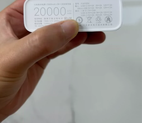 全新未拆封，小米移动电源3， 20000毫...