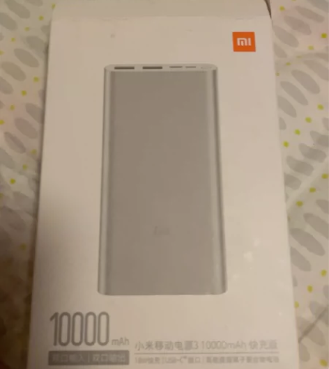 小米移动电源3 10000mah毫安快充版...