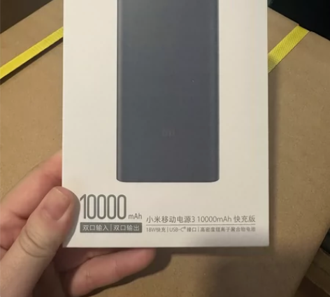 MIUI/小米 小米移动电源3 10000...