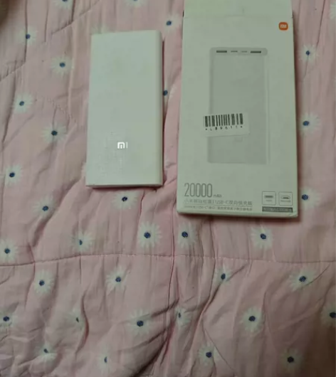 小米移动电源3 20000毫安USB-C双...