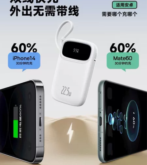 倍思Q电Pro移动电源20000毫安20W...