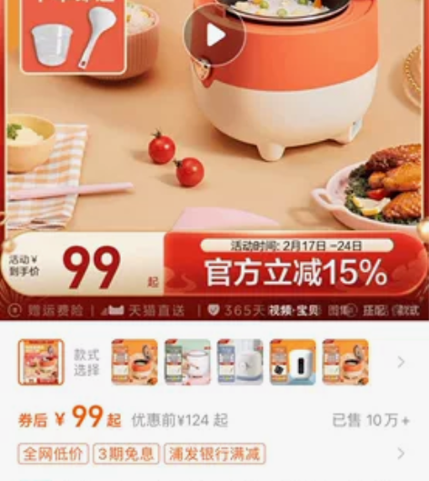 【狂欢价】美的一人食电饭煲小容量家用米迷你...