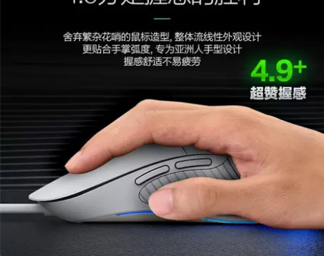 英菲克PB1P静音无声有线鼠标游戏电竞宏男...