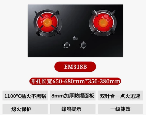 【礼遇价】redsun红日EM318B红外...
