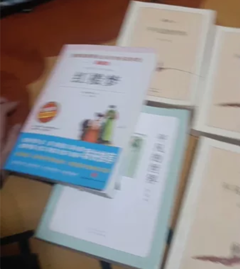 《平凡的世界》123少了一本，然后还有一本...