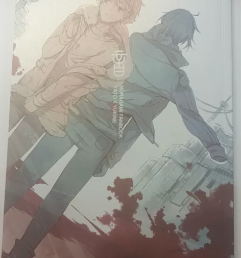 野良神同人本，有损伤，标价直出不包邮 感兴...