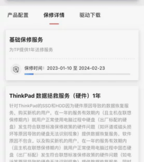 联想ThinkPad x1 carbon ...