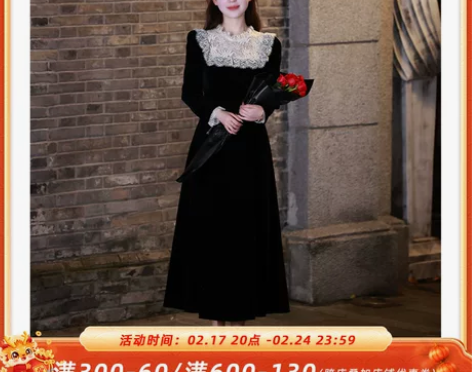 拉夏贝尔法式丝绒连衣裙女2024新款早春季...