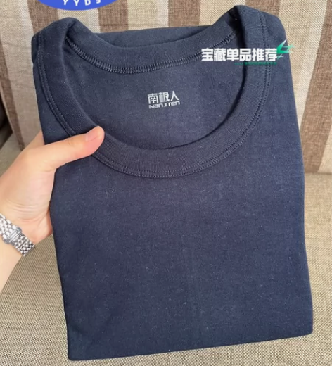 【全新包邮】南极人秋衣裤套装男士纯棉薄款保...