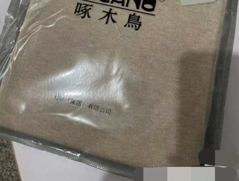 实体店同售！！「啄木鸟」正品羊毛衫清仓处理...