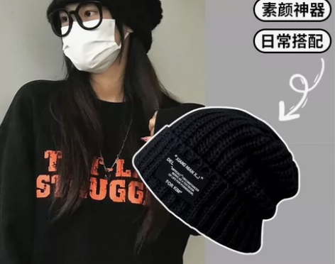针织毛线帽女秋冬季堆堆帽字母百搭ins风加...