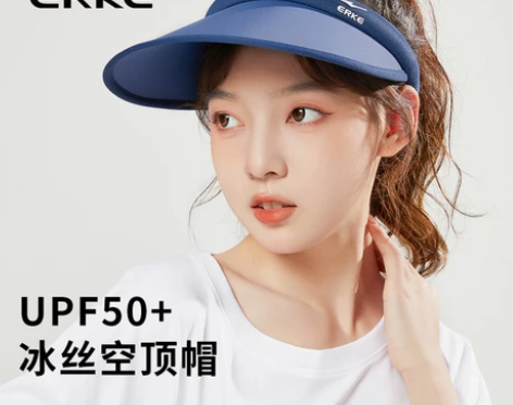 鸿星尔克防晒帽子冰丝遮阳空顶帽太阳帽女骑行...