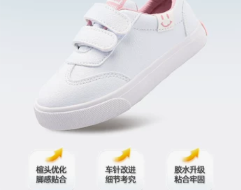 只穿过一次，回力童鞋女童小白鞋2023春夏...