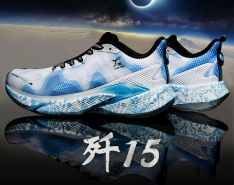特步动力巢歼15联名款跑鞋2024春夏款透...