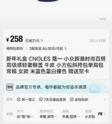 因为一些缘故导致该包包没有用上 不是自己喜...