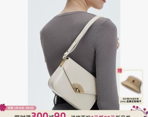 2/28 00:00  全店商品前500单...