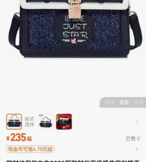 欧时纳包包,轻微使用痕迹,锁处有轻微磨损!...