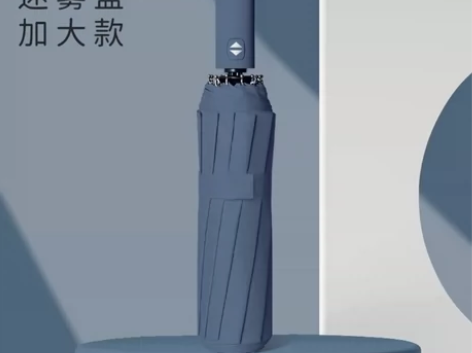 【十骨两把36.8包邮】 全自动大号学生帅...