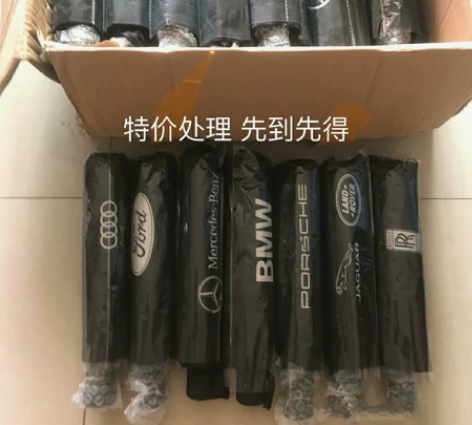 【用不完了】 公司之前做活动定了几百个车标...