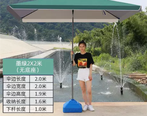 遮阳伞户外摆摊大伞庭院太阳伞四方伞大号摆地...